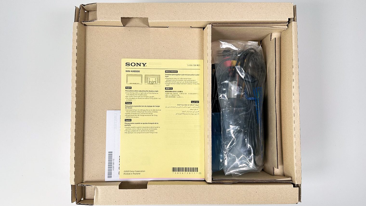Sony XAV-AX8500 in box manuals in front